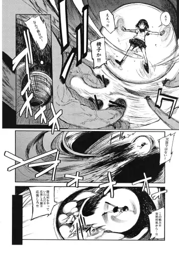 [F4u] Iinchou wa Bokkoboko Kanzenban!!!!! Fhentai - Page 41