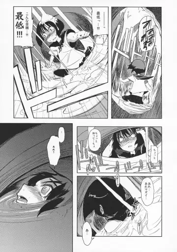 [F4u] Iinchou wa Bokkoboko Kanzenban!!!!! Fhentai - Page 44