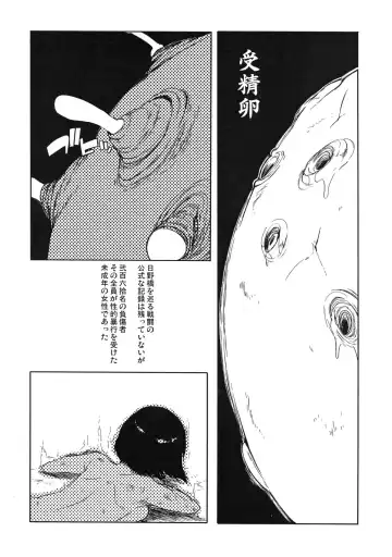 [F4u] Iinchou wa Bokkoboko Kanzenban!!!!! Fhentai - Page 46