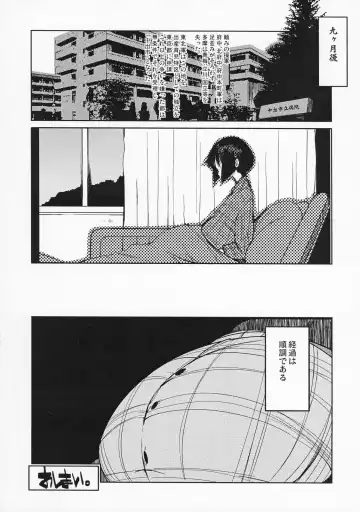 [F4u] Iinchou wa Bokkoboko Kanzenban!!!!! Fhentai - Page 47