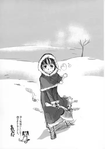 [F4u] Iinchou wa Bokkoboko Kanzenban!!!!! Fhentai - Page 50