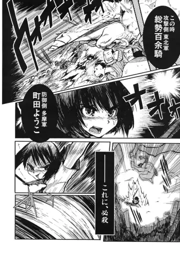 [F4u] Iinchou wa Bokkoboko Kanzenban!!!!! Fhentai - Page 7