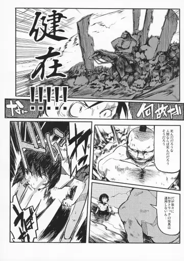 [F4u] Iinchou wa Bokkoboko Kanzenban!!!!! Fhentai - Page 9
