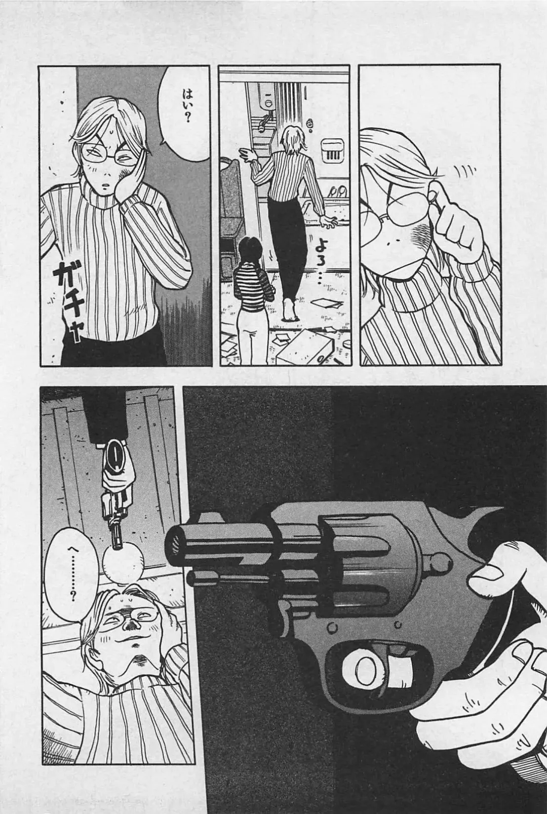 [Uramac] Happy-Set Fhentai - Page 130