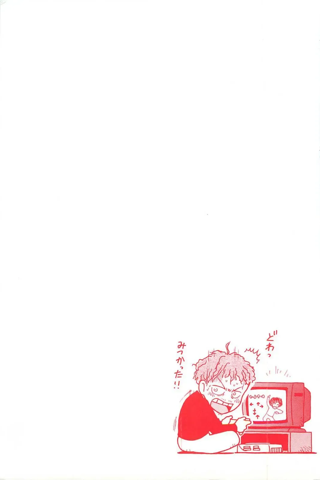 [Uramac] Happy-Set Fhentai - Page 3