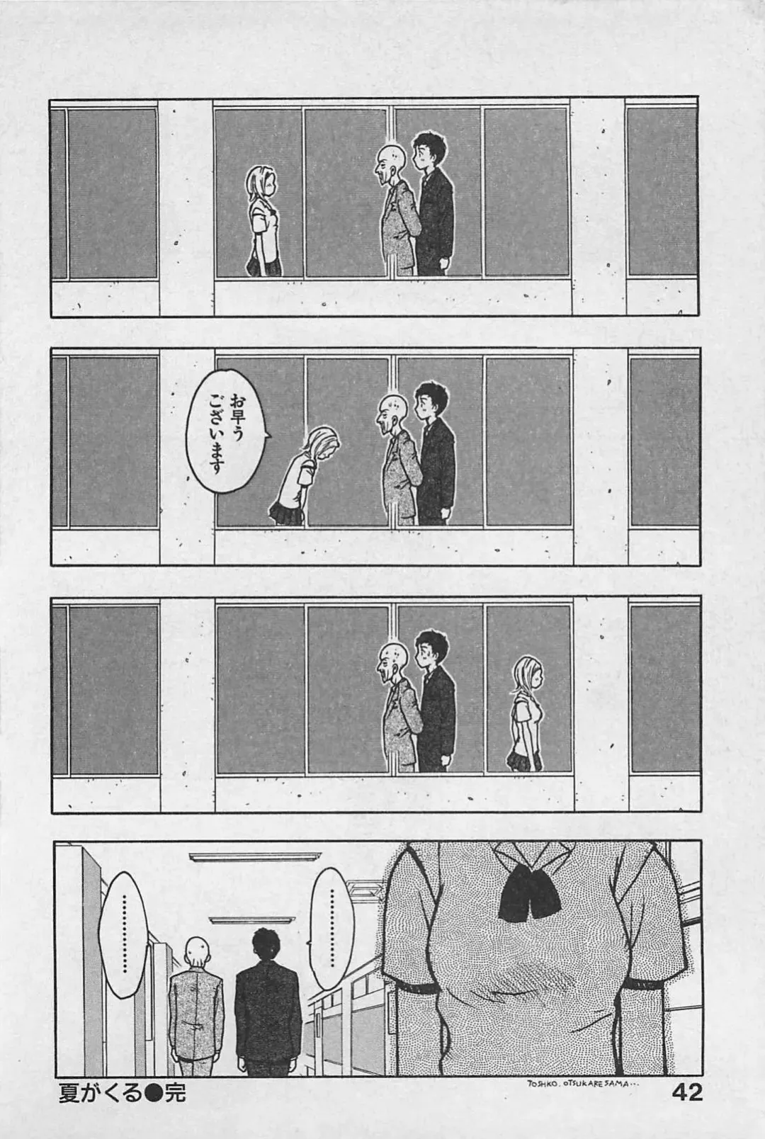 [Uramac] Happy-Set Fhentai - Page 46