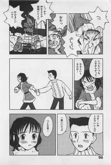 [Uramac] Happy-Set Fhentai - Page 100