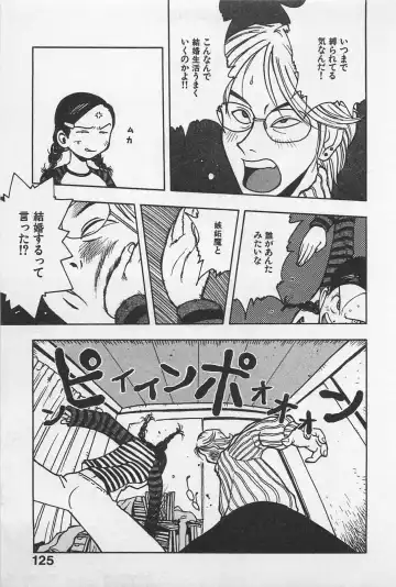 [Uramac] Happy-Set Fhentai - Page 129