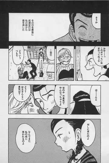 [Uramac] Happy-Set Fhentai - Page 136