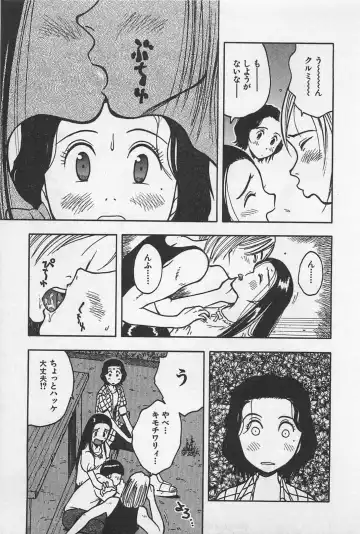 [Uramac] Happy-Set Fhentai - Page 161