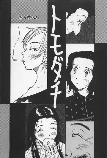 [Uramac] Happy-Set Fhentai - Page 167