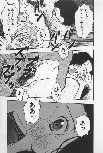 [Uramac] Happy-Set Fhentai - Page 183