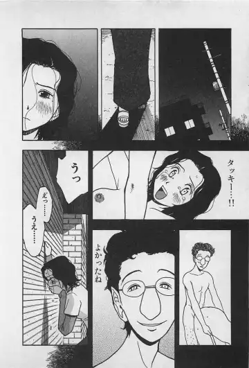 [Uramac] Happy-Set Fhentai - Page 184