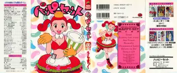 [Uramac] Happy-Set Fhentai - Page 2