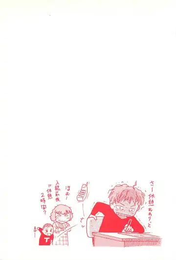 [Uramac] Happy-Set Fhentai - Page 214