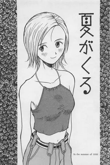 [Uramac] Happy-Set Fhentai - Page 28