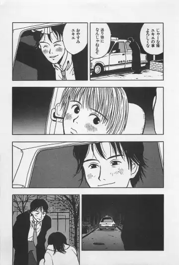 [Uramac] Happy-Set Fhentai - Page 71