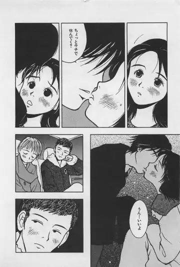 [Uramac] Happy-Set Fhentai - Page 72