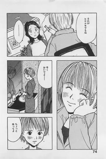 [Uramac] Happy-Set Fhentai - Page 78