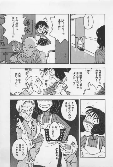 [Uramac] Happy-Set Fhentai - Page 89