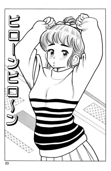 [Goblin] 哈っ哈ー哈っ!! Fhentai - Page 25