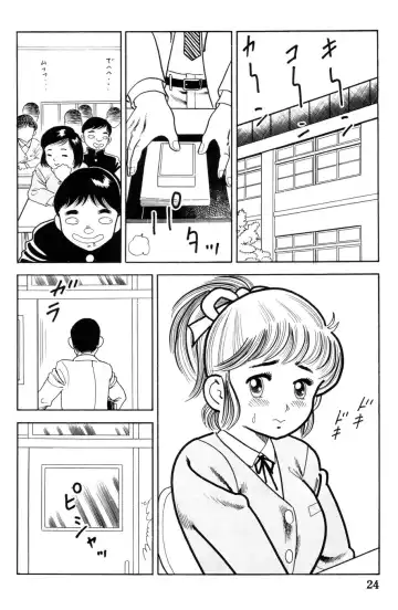 [Goblin] 哈っ哈ー哈っ!! Fhentai - Page 26