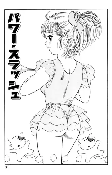 [Goblin] 哈っ哈ー哈っ!! Fhentai - Page 91