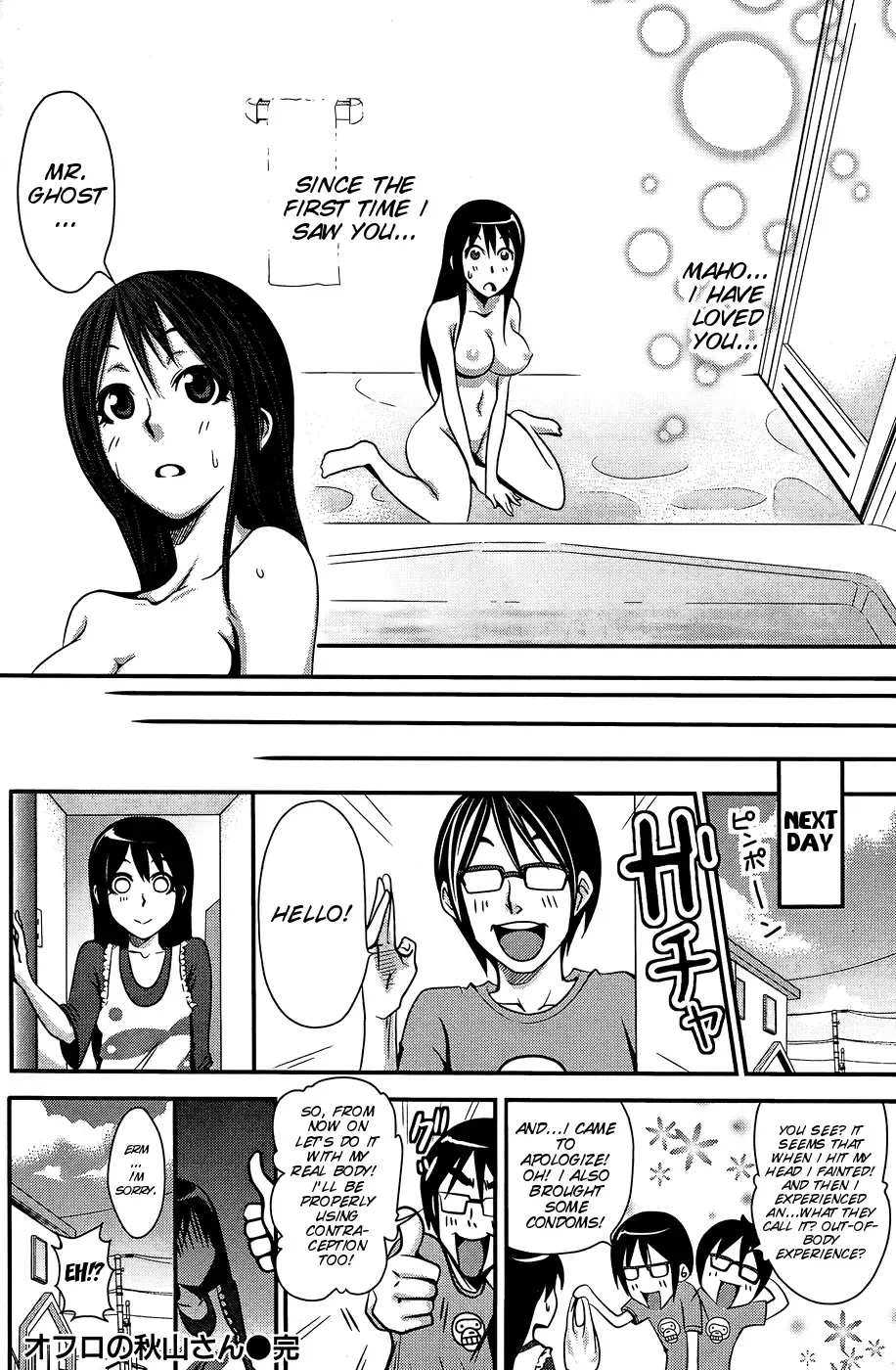 [Coelacanth] Ofuro no Akiyama-san Fhentai - Page 20