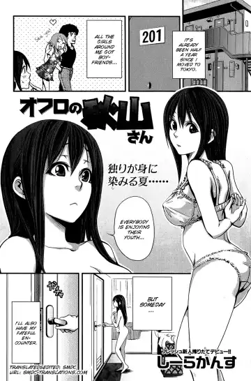 Read [Coelacanth] Ofuro no Akiyama-san - Fhentai