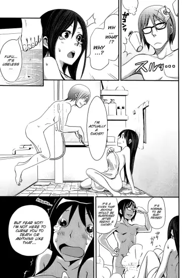 [Coelacanth] Ofuro no Akiyama-san Fhentai - Page 3