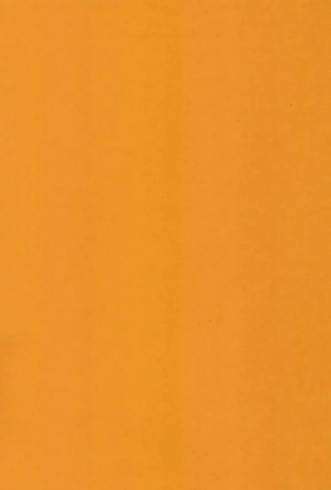 [Shin Tsuguru] Dororon Yuriko-chan Fhentai - Page 185