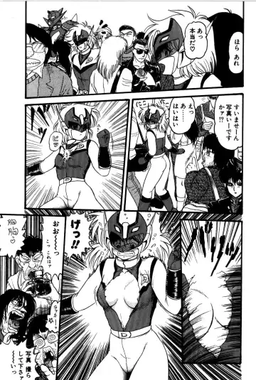 [Shin Tsuguru] Dororon Yuriko-chan Fhentai - Page 136