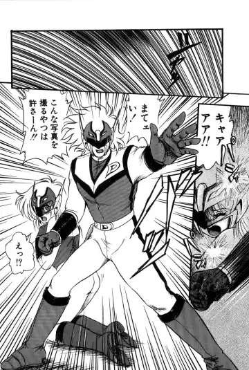 [Shin Tsuguru] Dororon Yuriko-chan Fhentai - Page 137