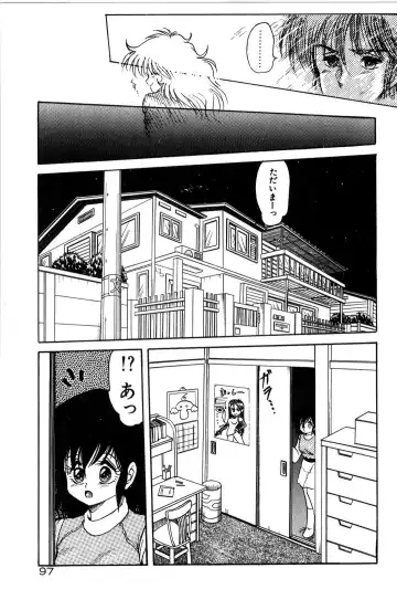 [Shin Tsuguru] Dororon Yuriko-chan Fhentai - Page 98