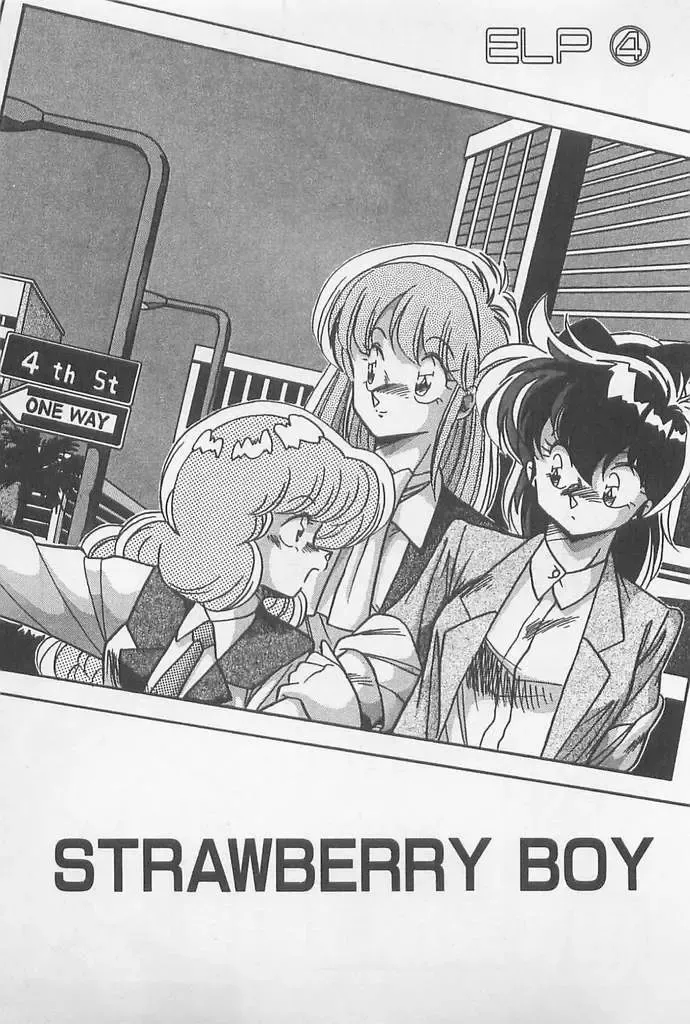 [Hindenburg] Muchimuchi Patrol Fhentai - Page 47