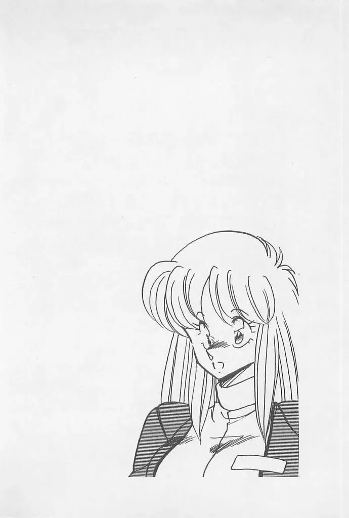 [Hindenburg] Muchimuchi Patrol Fhentai - Page 6