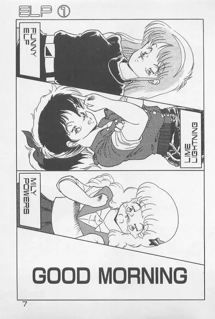 [Hindenburg] Muchimuchi Patrol Fhentai - Page 7