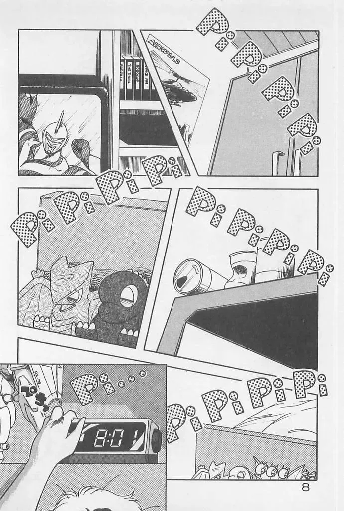 [Hindenburg] Muchimuchi Patrol Fhentai - Page 8