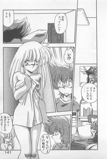 [Hindenburg] Muchimuchi Patrol Fhentai - Page 141