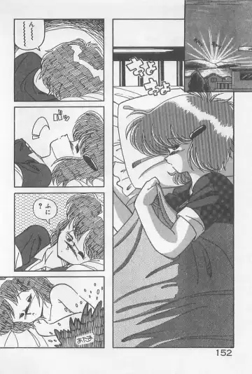 [Hindenburg] Muchimuchi Patrol Fhentai - Page 152