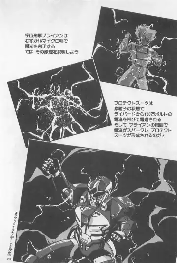 [Hindenburg] Muchimuchi Patrol Fhentai - Page 176