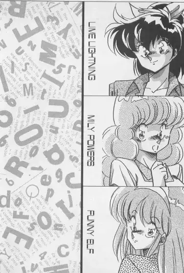 [Hindenburg] Muchimuchi Patrol Fhentai - Page 4