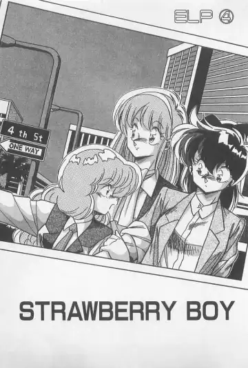 [Hindenburg] Muchimuchi Patrol Fhentai - Page 47