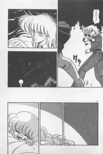 [Hindenburg] Muchimuchi Patrol Fhentai - Page 57