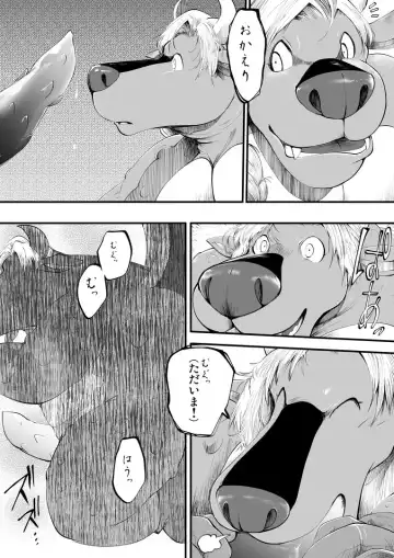 [Nojo] Okaeri Fhentai - Page 4