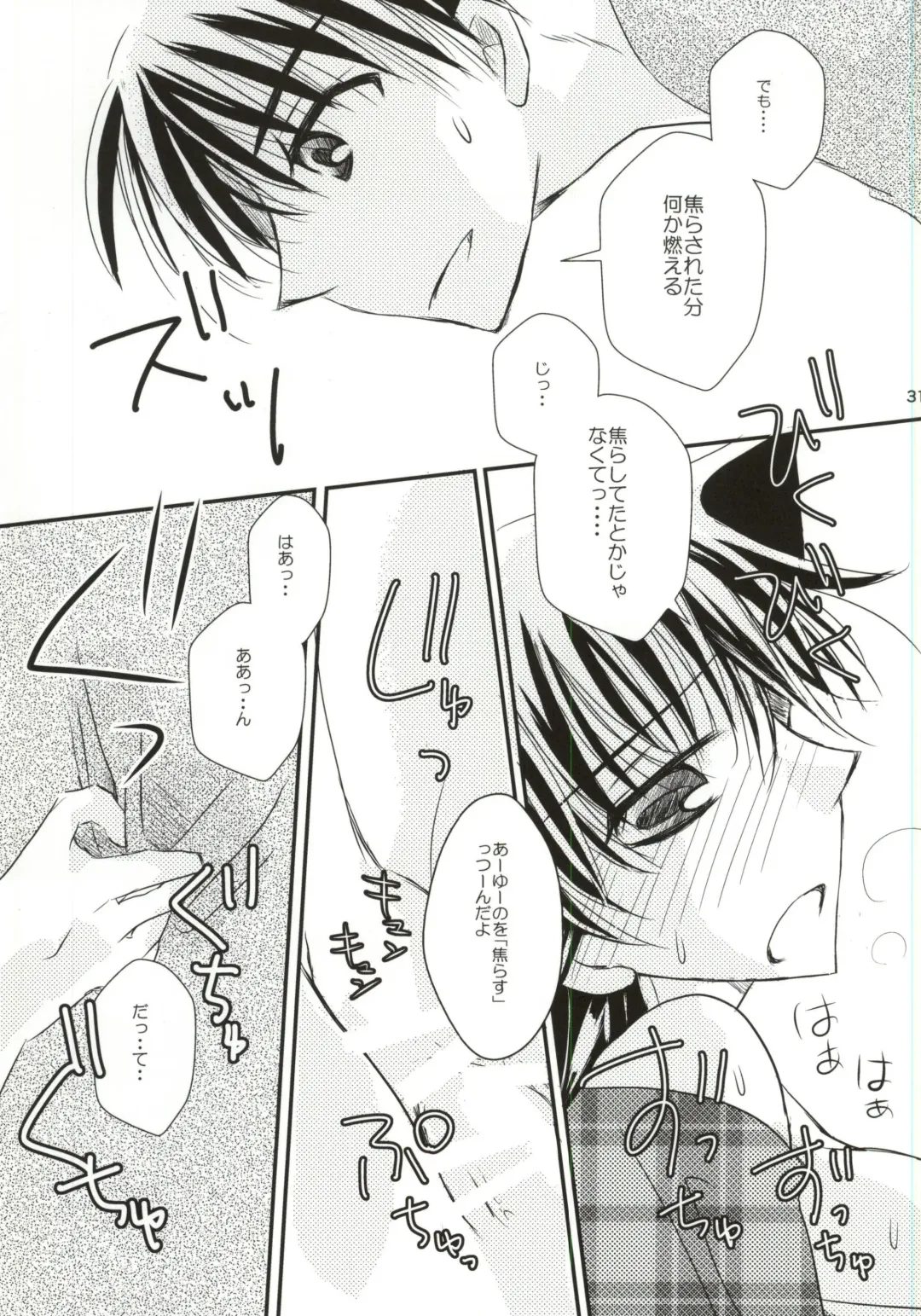 [Hayami Aya] Yoru no Uchi ni Fhentai - Page 28