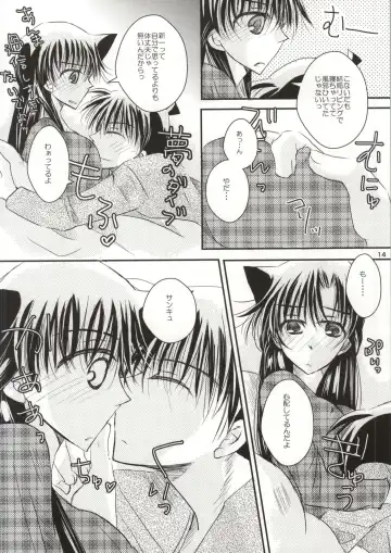 [Hayami Aya] Yoru no Uchi ni Fhentai - Page 11