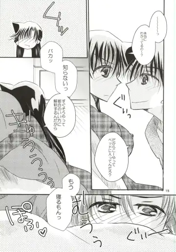 [Hayami Aya] Yoru no Uchi ni Fhentai - Page 12