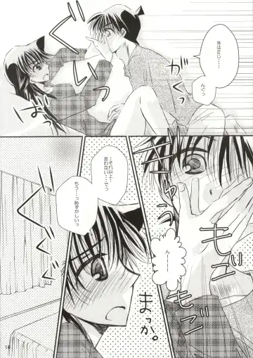 [Hayami Aya] Yoru no Uchi ni Fhentai - Page 15