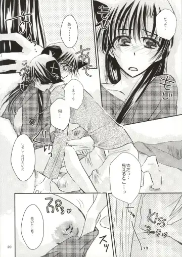[Hayami Aya] Yoru no Uchi ni Fhentai - Page 17